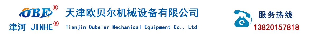 九州(中国)